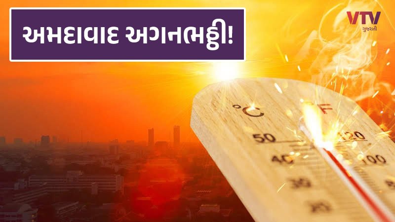 Ahmedabad-heat-wave