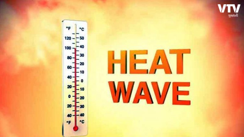 Heat-Wave
