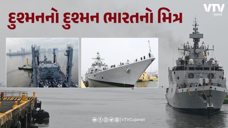 Indian Warships In Philippines