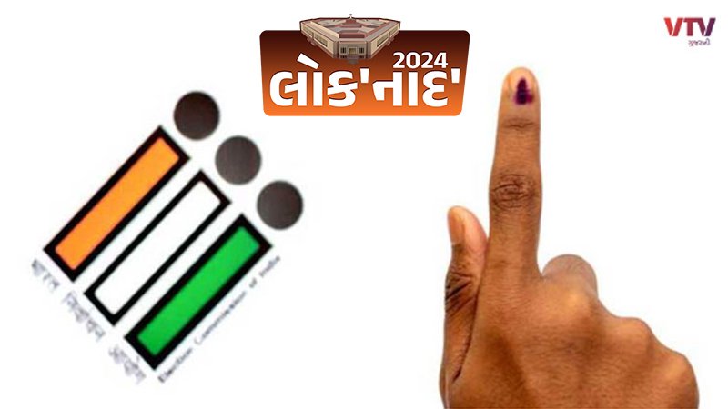 Lok-sabha-Election-2024