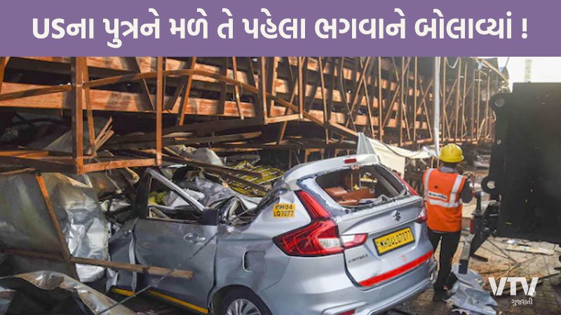 Mumbai-hoarding-accident