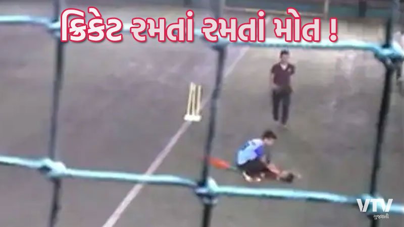 Pune-Boy-Ball-death