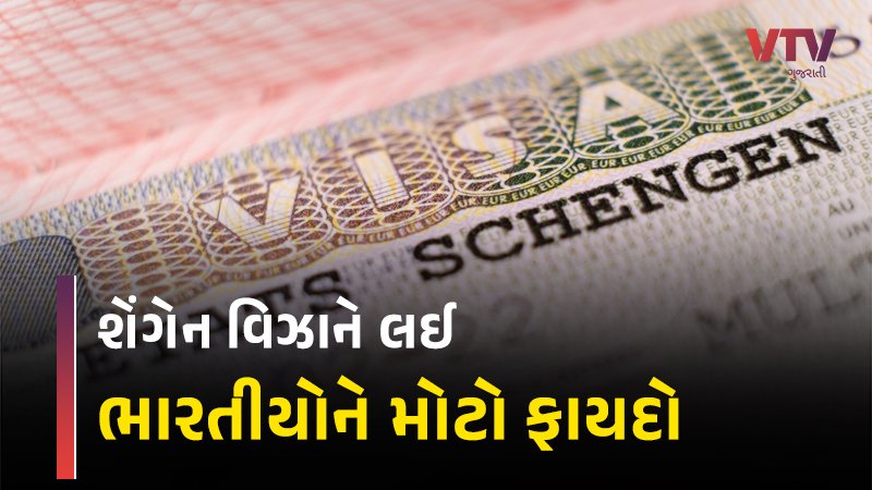 Schengen-Visa.jpg