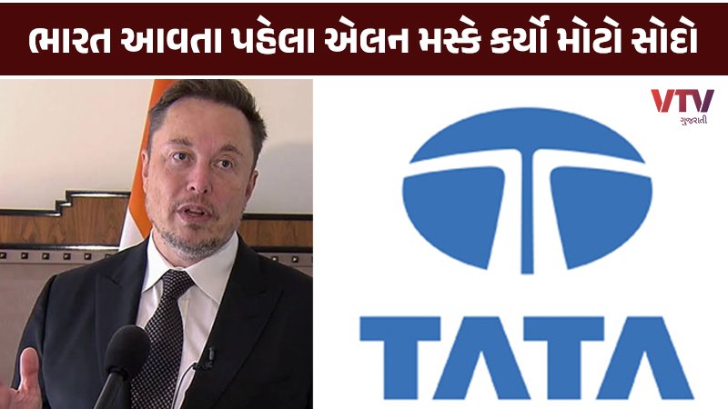 Tesla and Tata deal.jpg