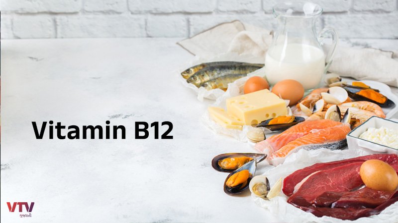 Vitamin B12 Logo 1.jpg