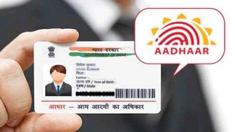 aadhar-card (3).jpg