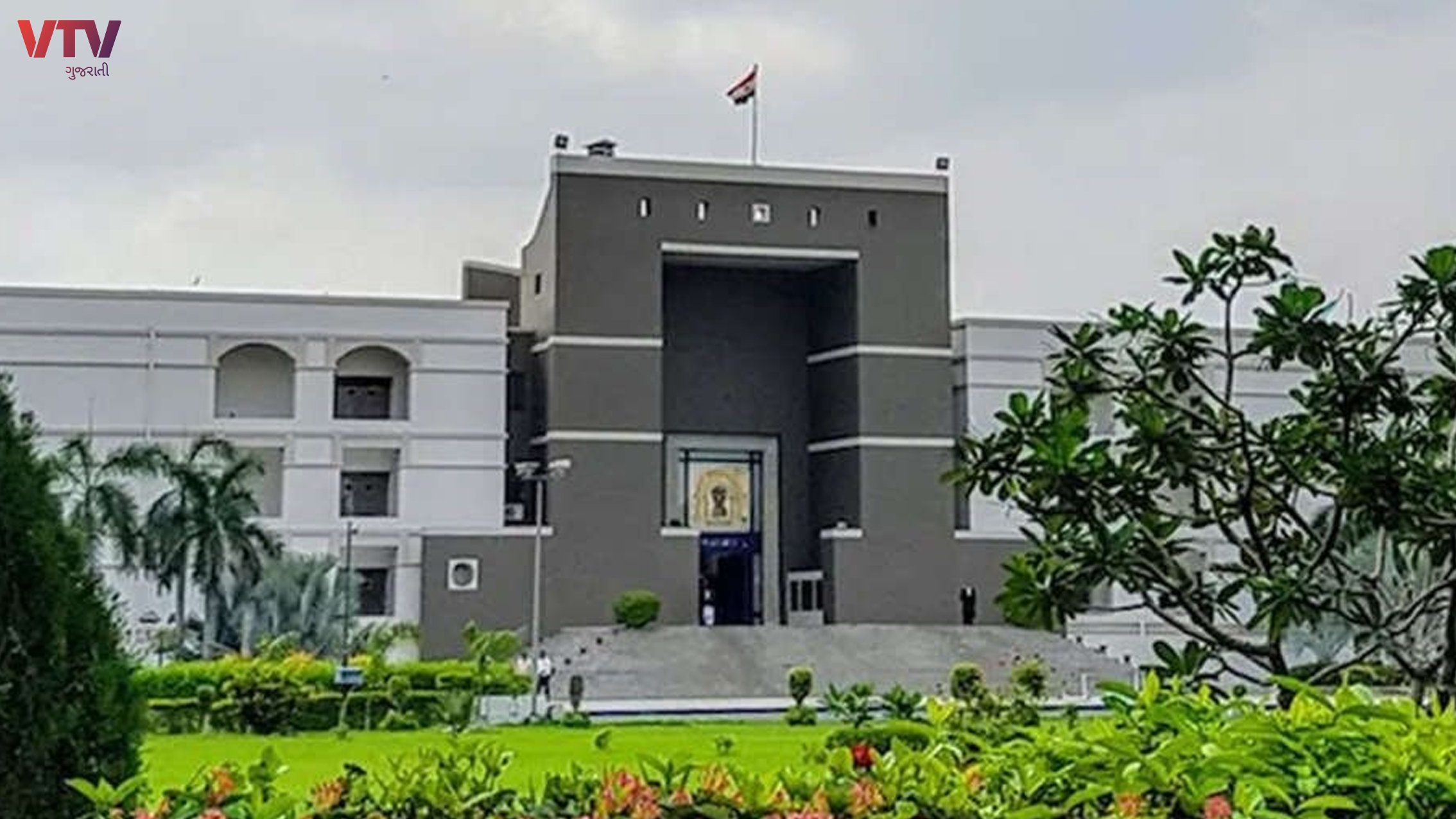 gujarat-High-Court11