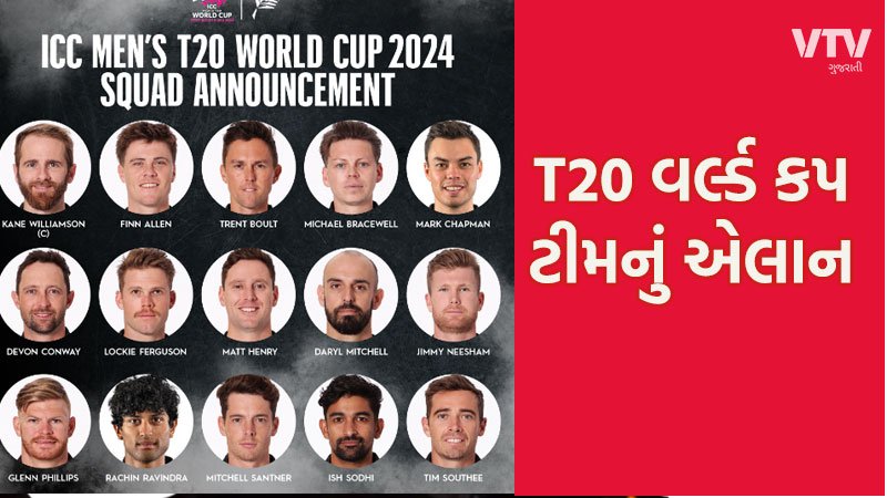 new-zealand--t20-world-cup