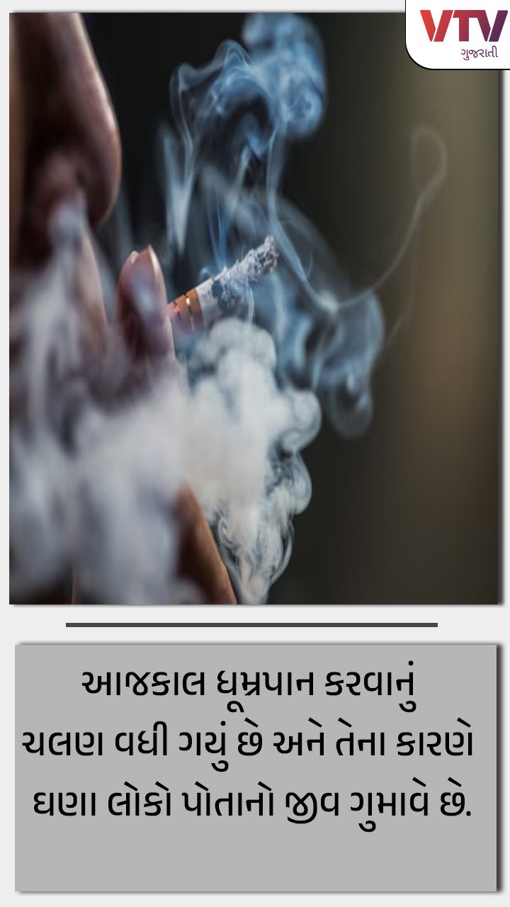 smoking.jpg